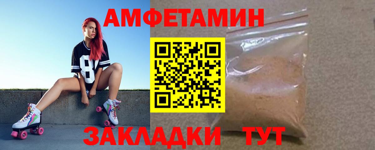 Amphetamine Premium  Вход с VPN  АМФЕТАМИН  Нижний Тагил  Amphetamine 