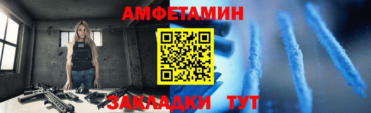 Мефедрон Нижний Тагил