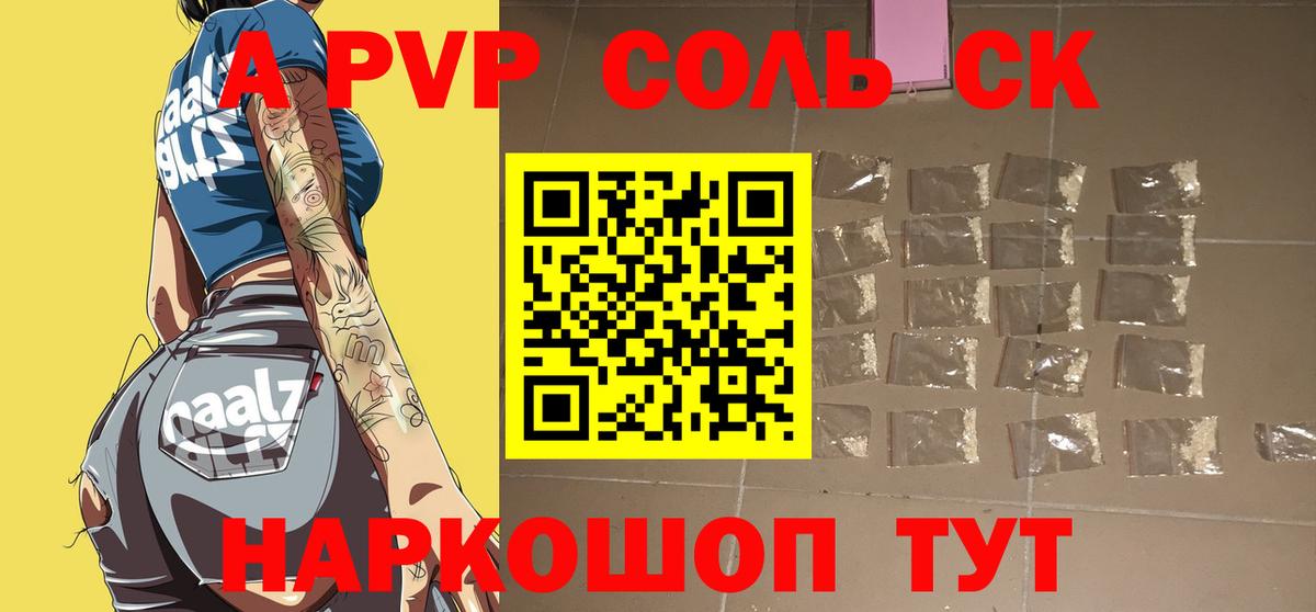 Alpha-PVP Crystall Нижний Тагил