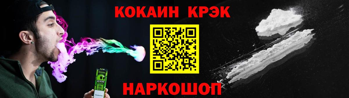 КОКАИН Columbia  Вход с VPN  Нижний Тагил  КОКАИН 98% 