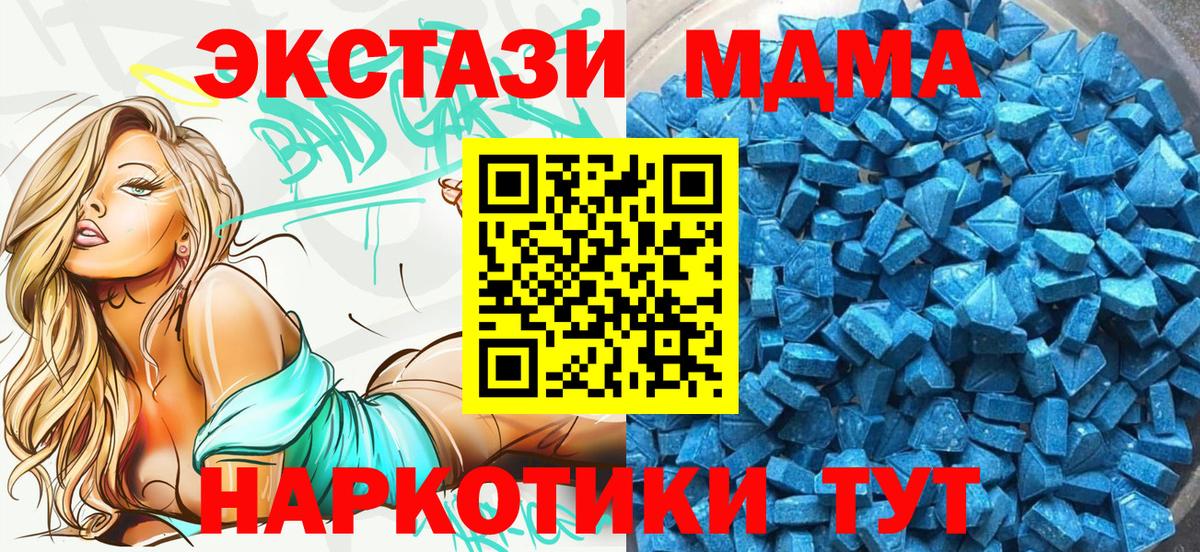 MEGA ТОР  Ecstasy бентли  Вход с VPN  Нижний Тагил  Ecstasy Дубай 