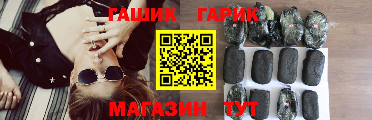 ГАШИШ ice o lator Нижний Тагил