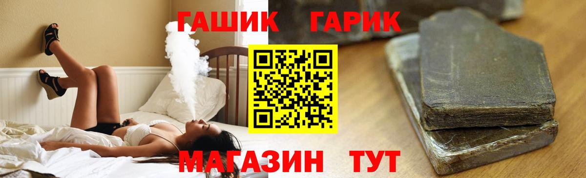 Нижний Тагил  ГАШ VHQ  Гашиш  ГАШИШ Изолятор  Вход с VPN 