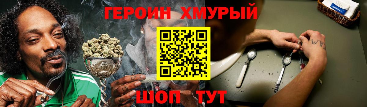 Нижний Тагил  Героин афганец  Вход с VPN 
