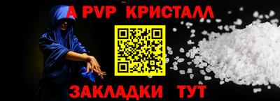 кокаин VHQ Татарск