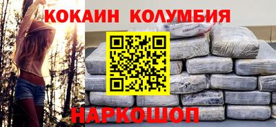 соль ск Старая Купавна