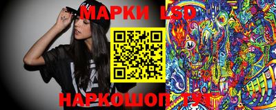 соль ск Старая Купавна