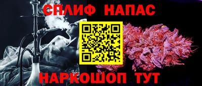 соль ск Старая Купавна