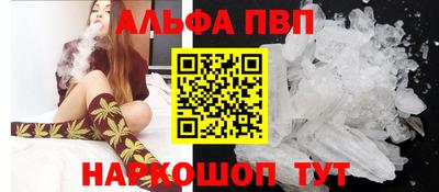 соль ск Старая Купавна