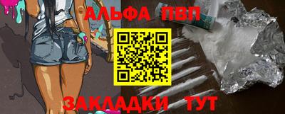 дживик Ставрополь
