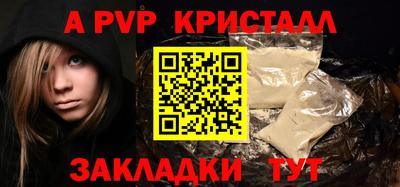 соль ск Старая Купавна