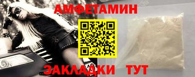 дживик Ставрополь
