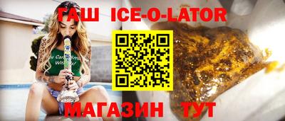 соль ск Старая Купавна