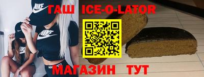 дживик Ставрополь