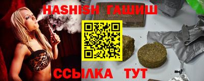 дживик Ставрополь