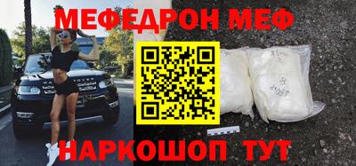 соль ск Старая Купавна