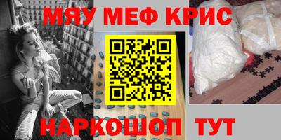 соль ск Старая Купавна