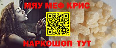 соль ск Старая Купавна