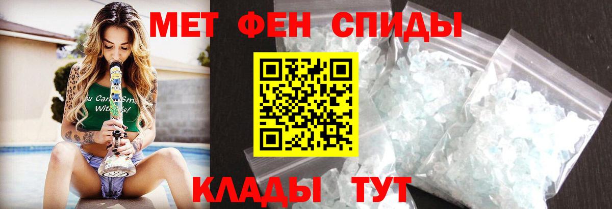 Нижний Тагил  Первитин витя  Вход с VPN 