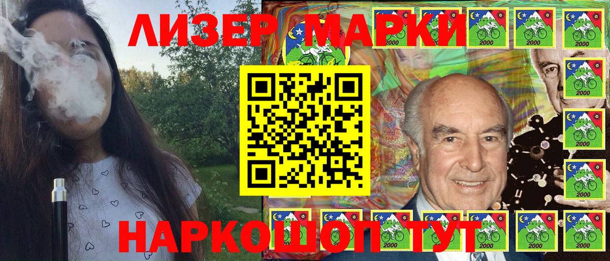 Марки 25I-NBOMe 1500мкг Нижний Тагил