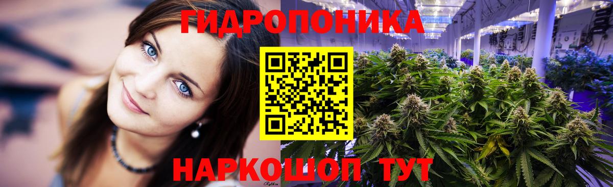 МАРИХУАНА тримм Нижний Тагил