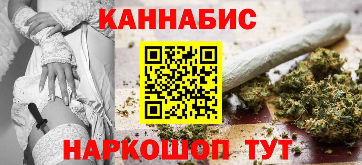Шишки марихуана планчик  Вход с VPN  Конопля VHQ  Конопля AK-47  Нижний Тагил 